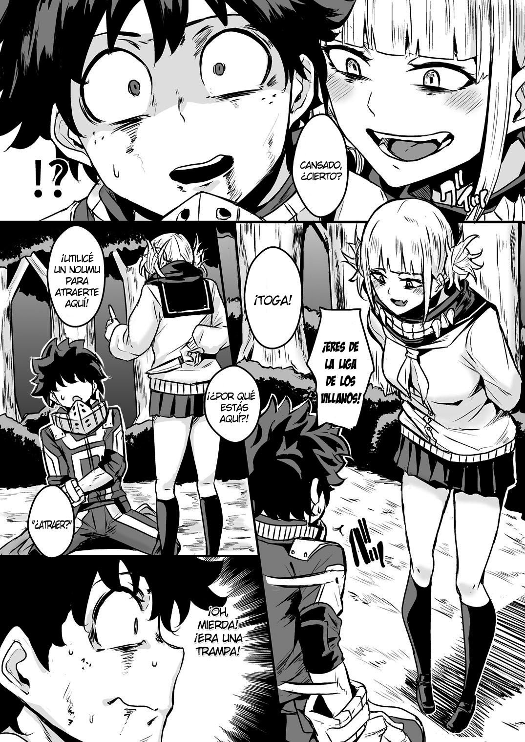 トラップハニー