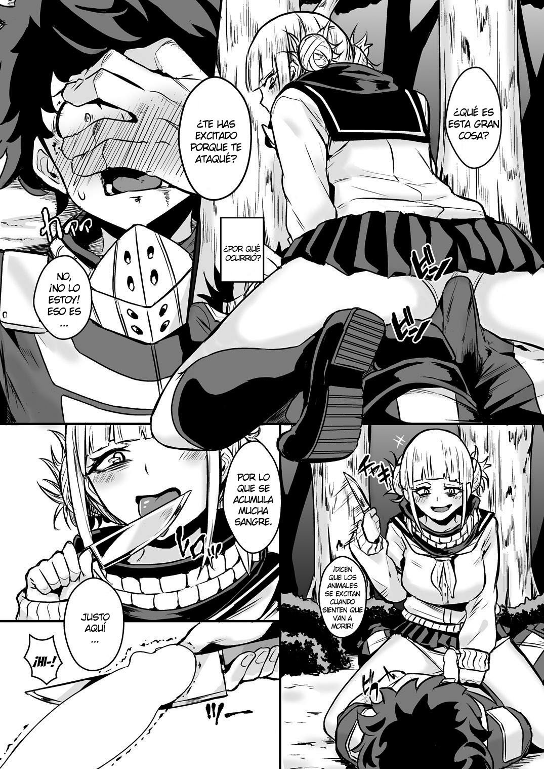 トラップハニー
