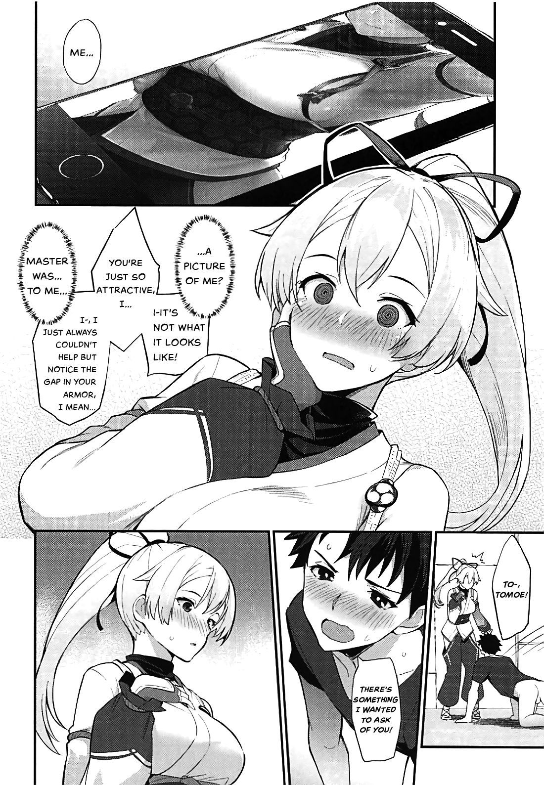 おもえ地獄