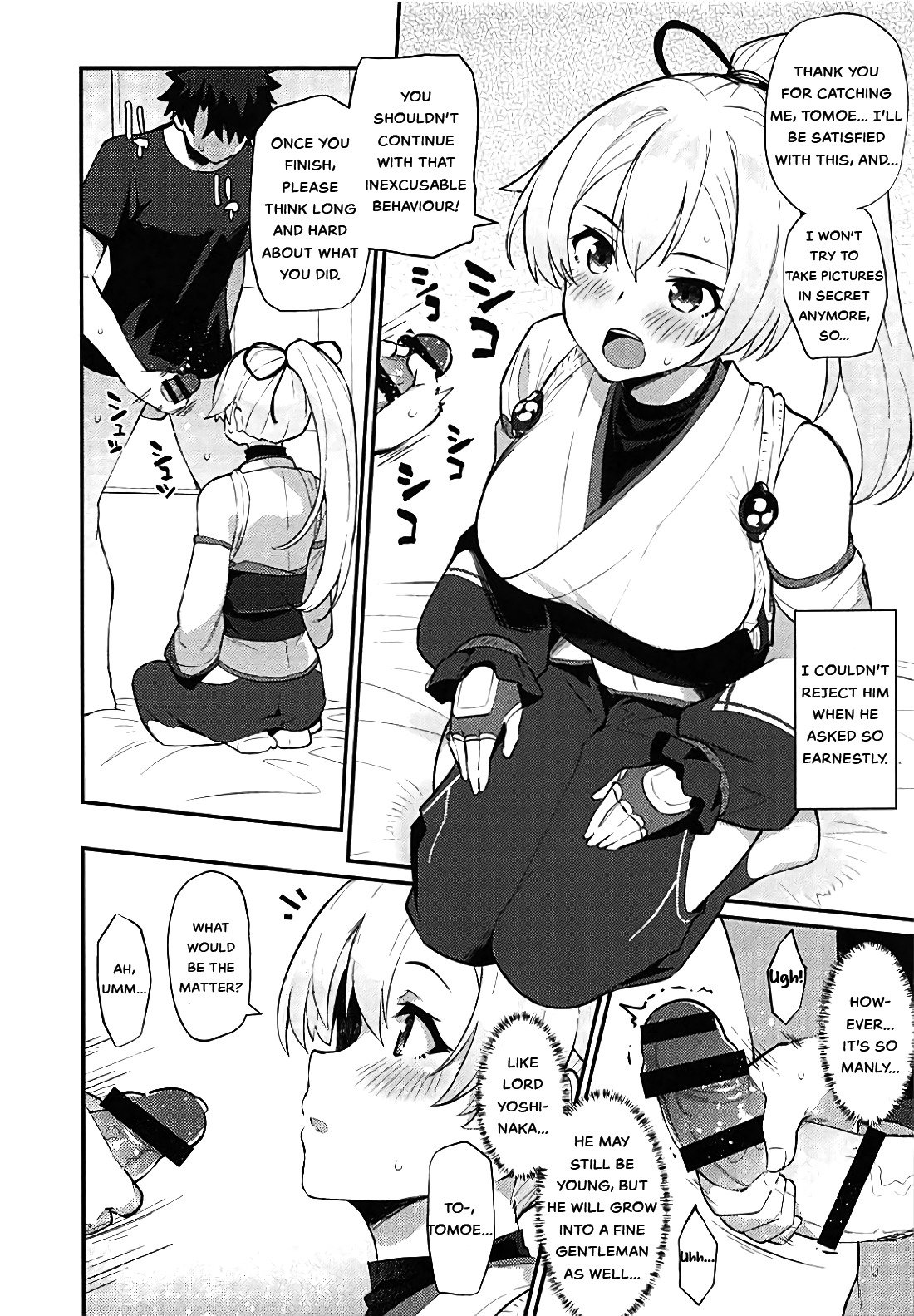 おもえ地獄