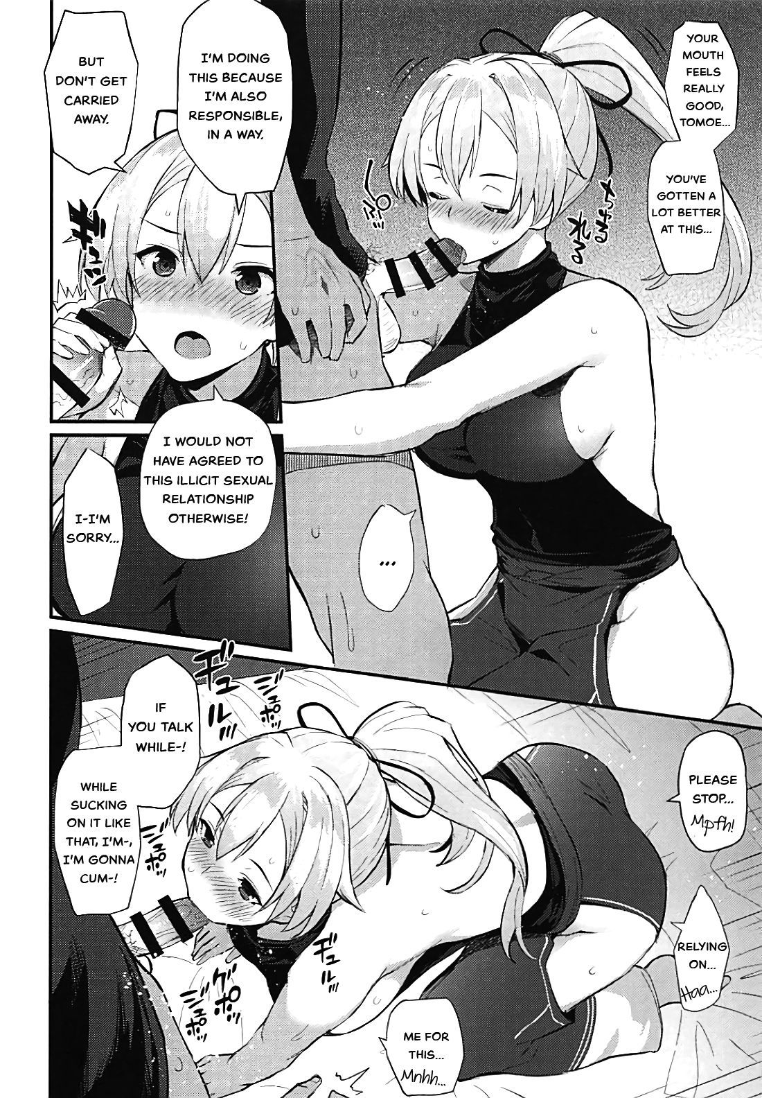 おもえ地獄