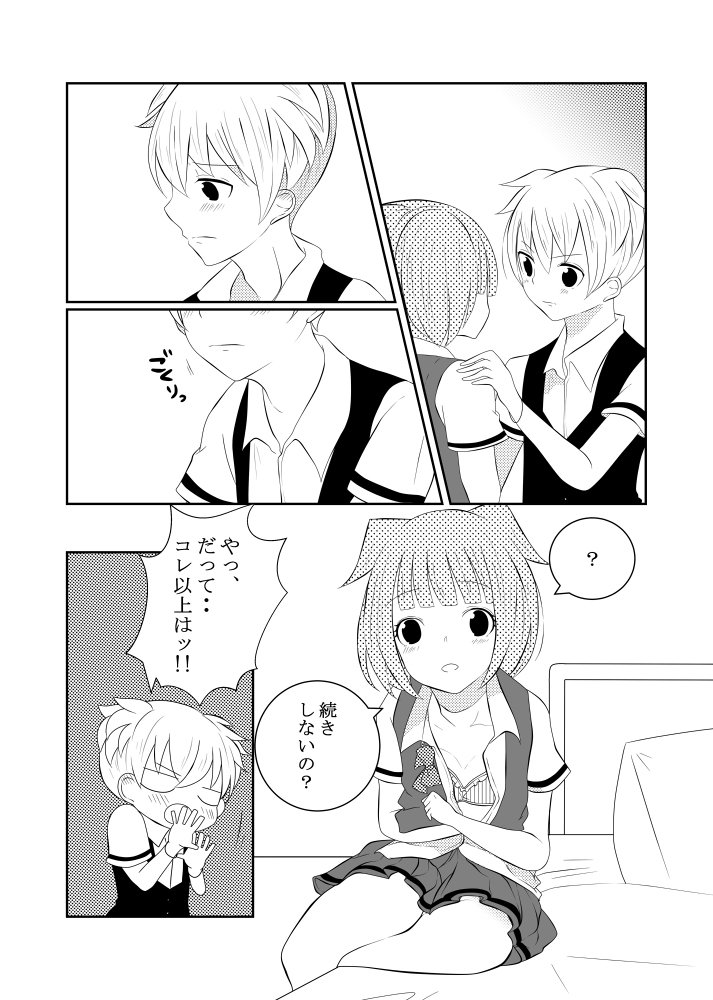 新館さんプル `ちのかえで西郷のツイタチ 'サンプル