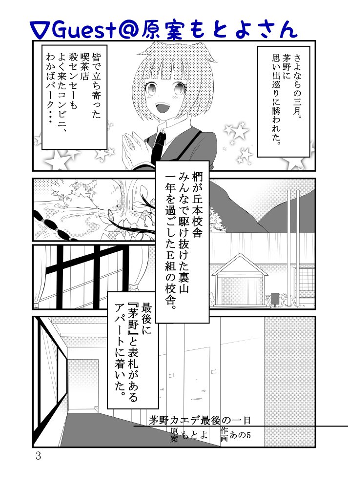 新館さんプル `ちのかえで西郷のツイタチ 'サンプル