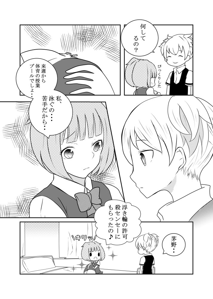 新館さんプル `ちのかえで西郷のツイタチ 'サンプル