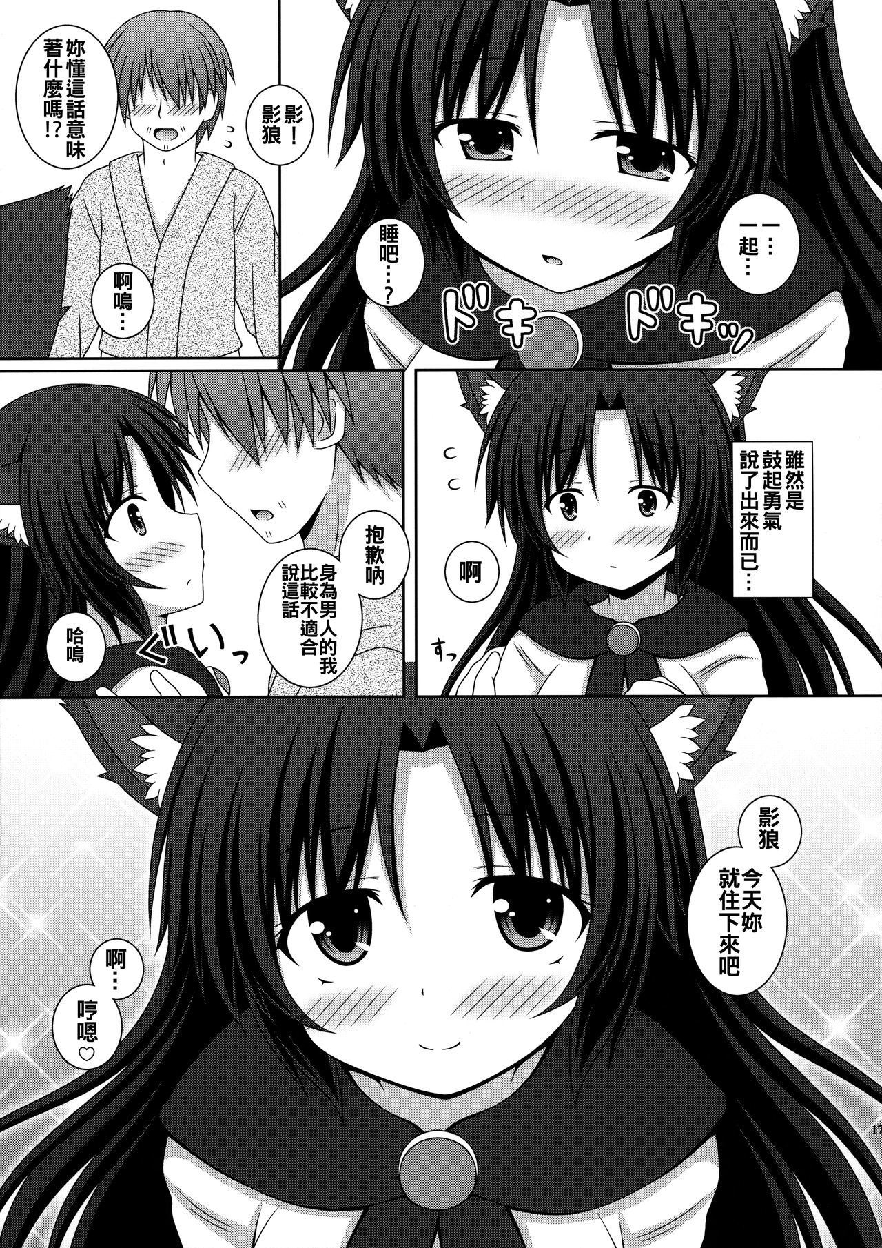 鯉の満月