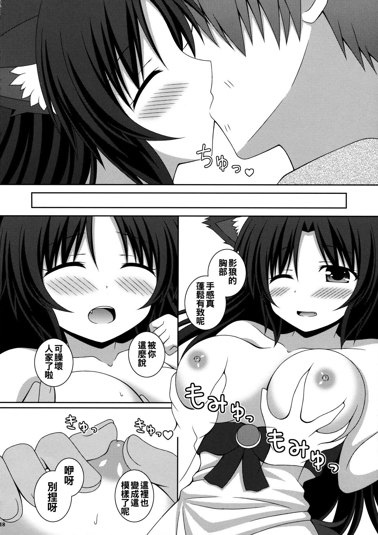 鯉の満月