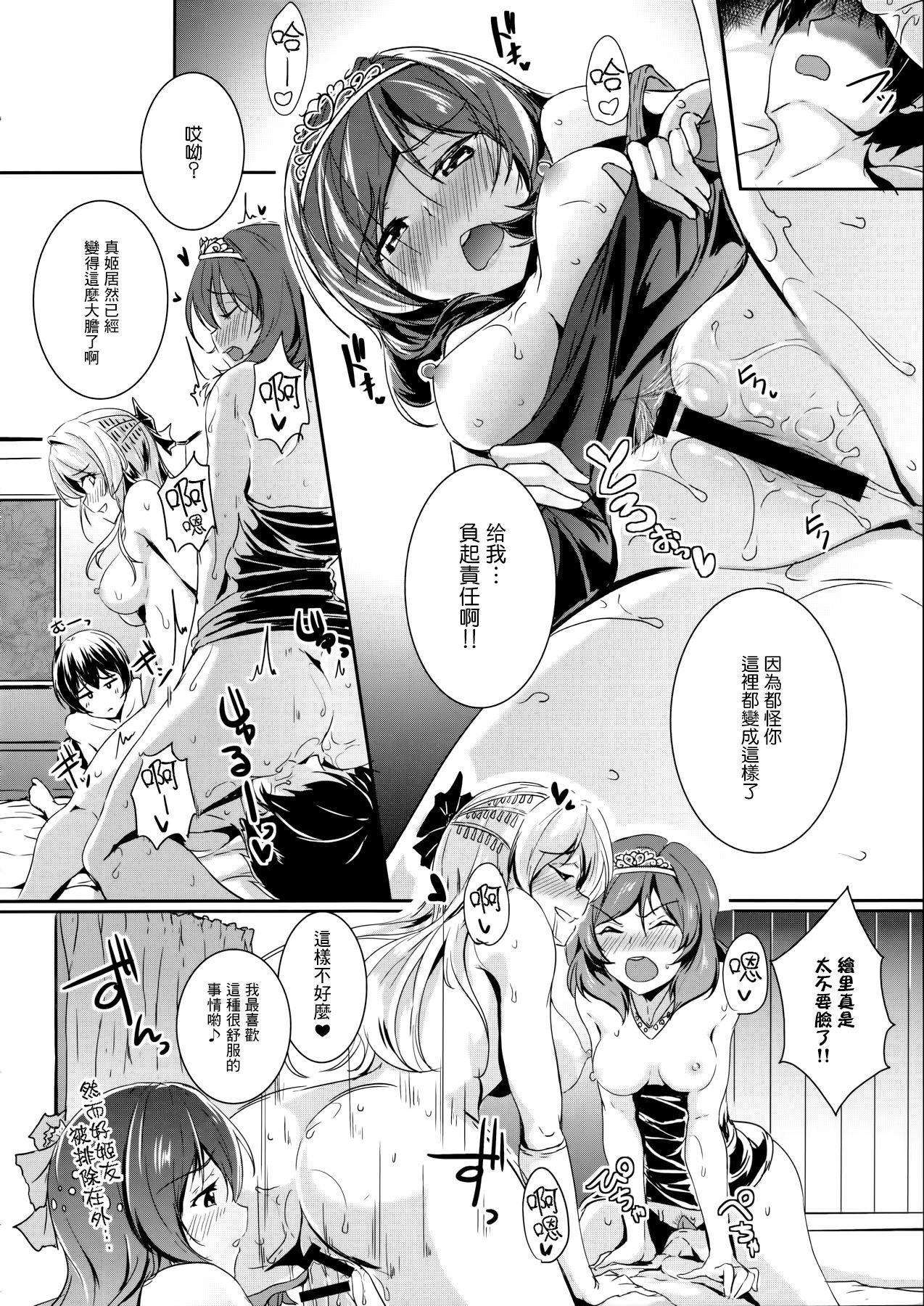 私の心の秘密