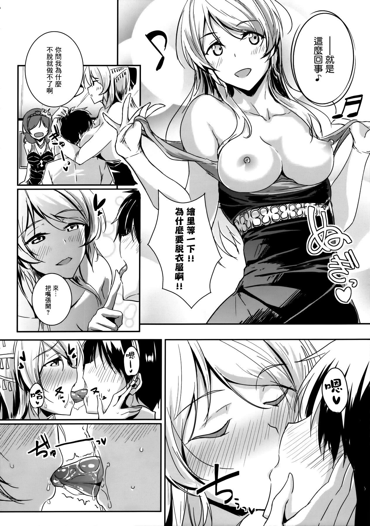 私の心の秘密