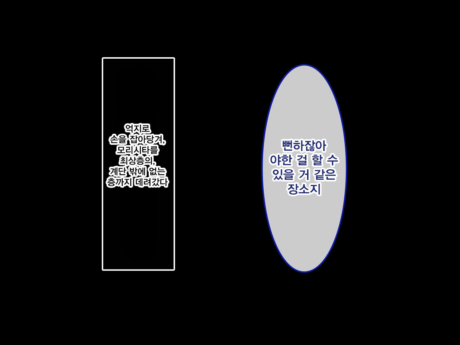 なまきあやなちゃんのよわみおにぎってエッチなめいれざまいin秀学両口