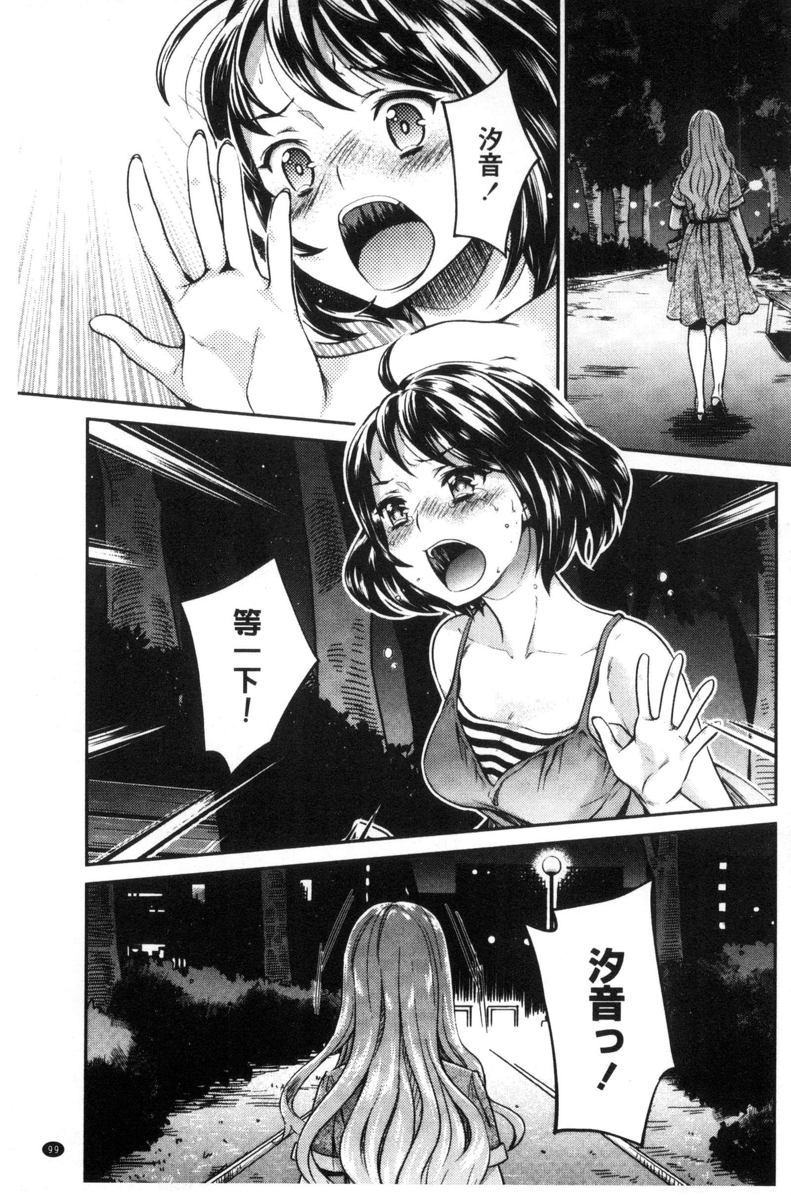 カダン花談