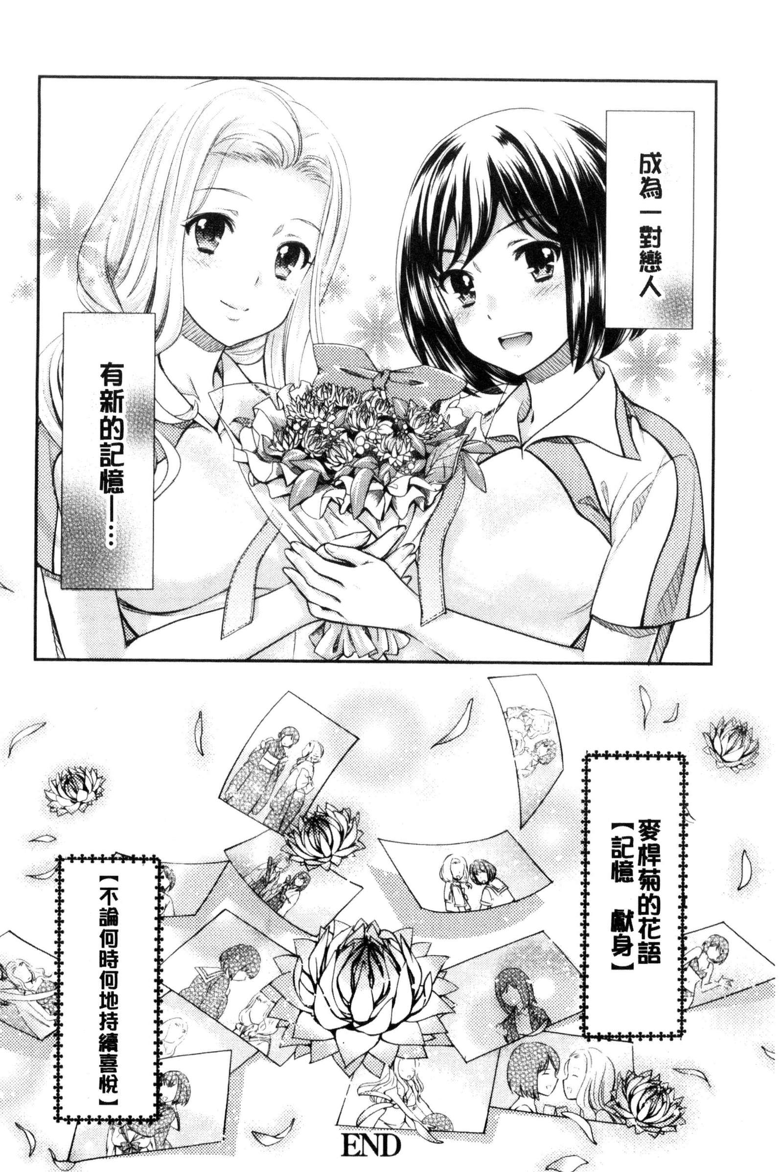 カダン花談