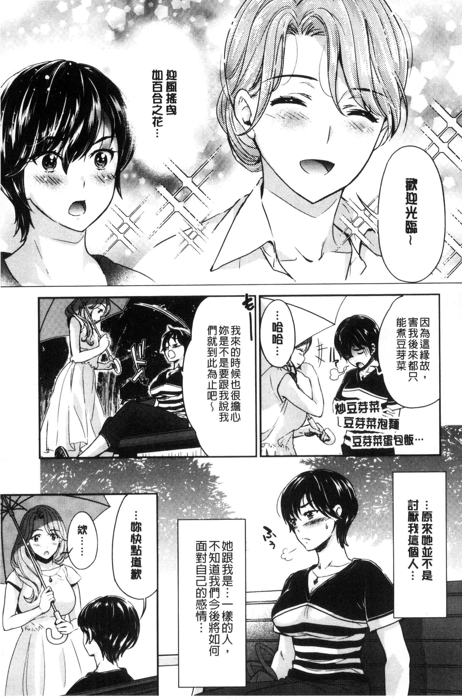 カダン花談