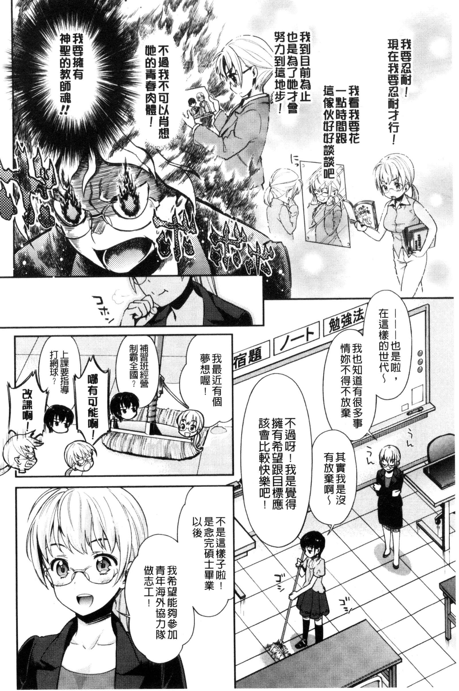 カダン花談
