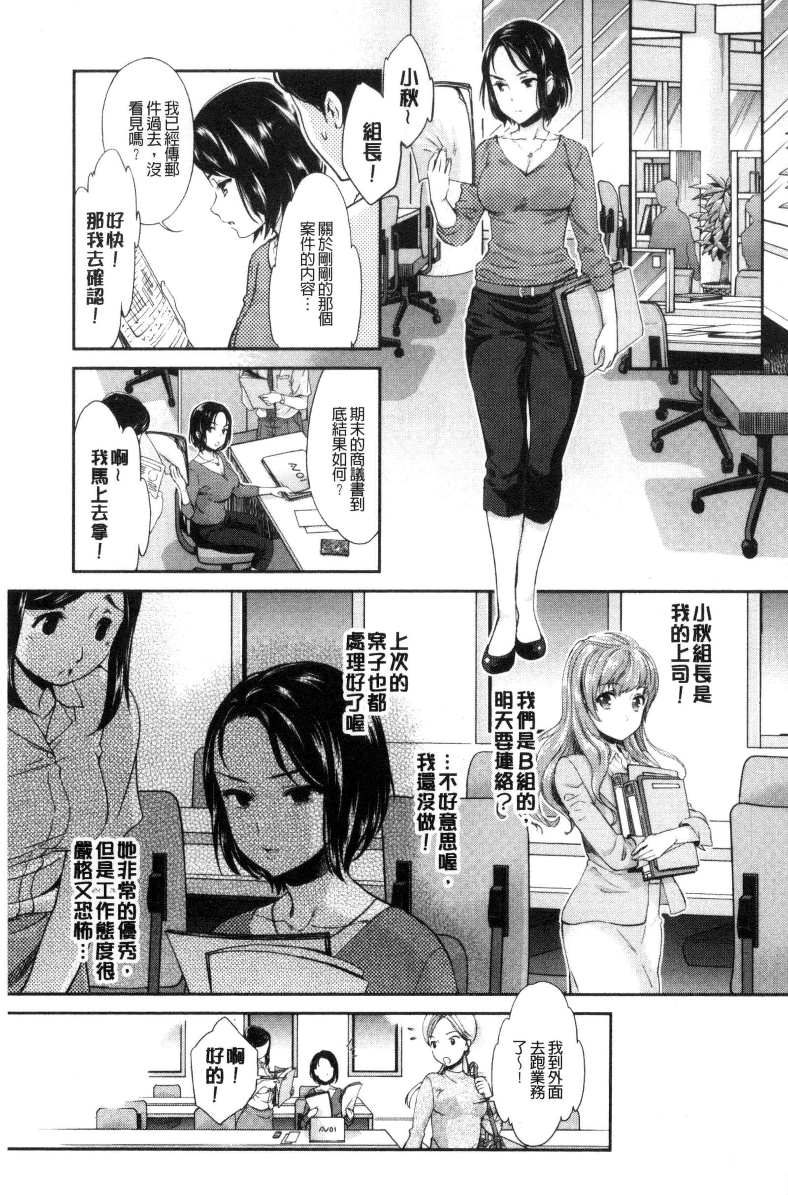 カダン花談