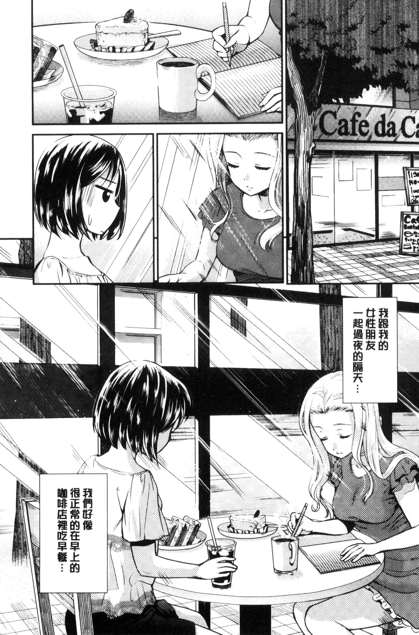 カダン花談