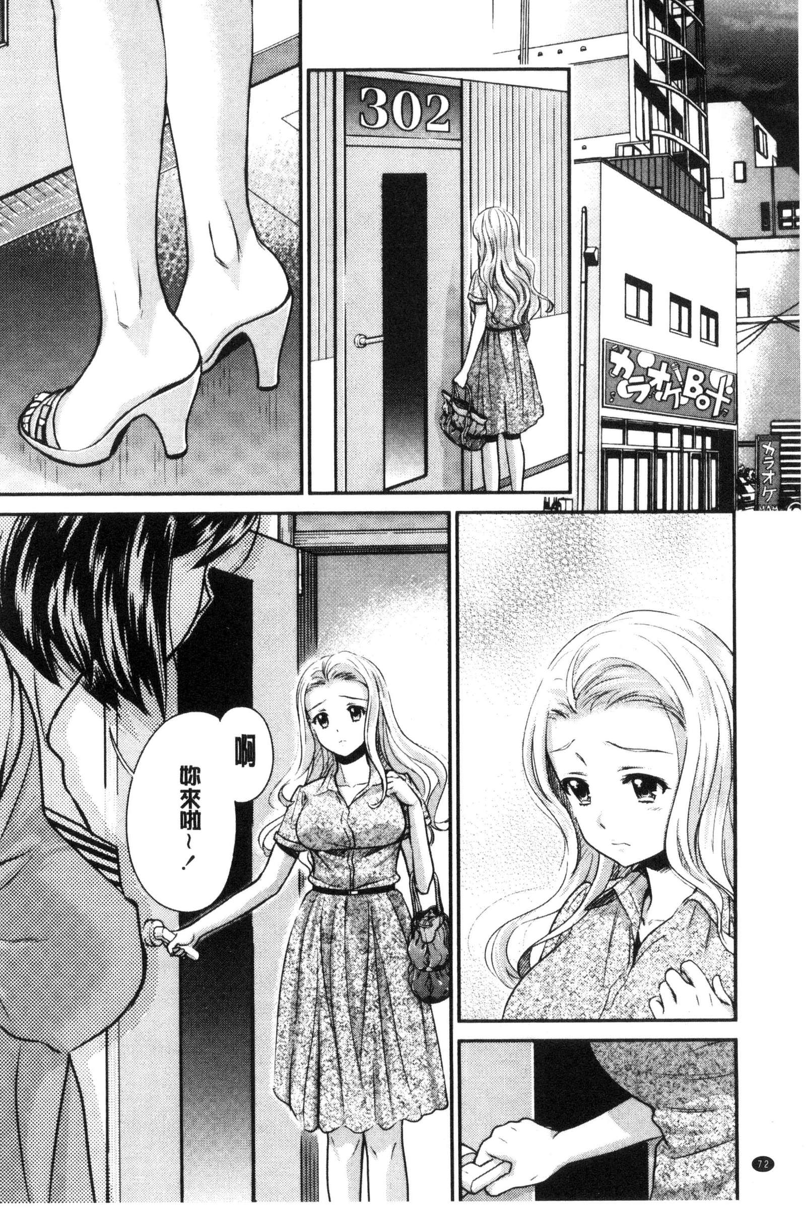 カダン花談