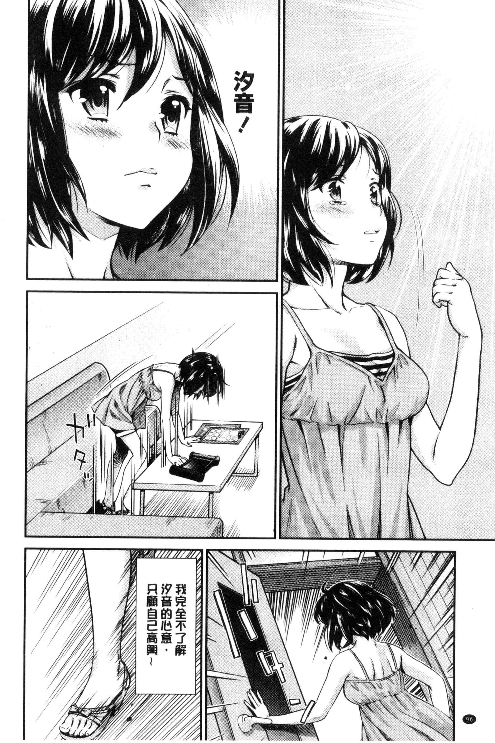 カダン花談