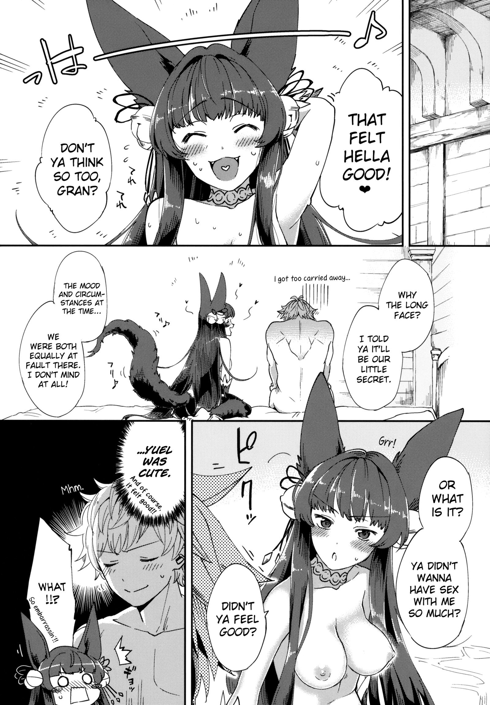 ユエルの心にひおつけて