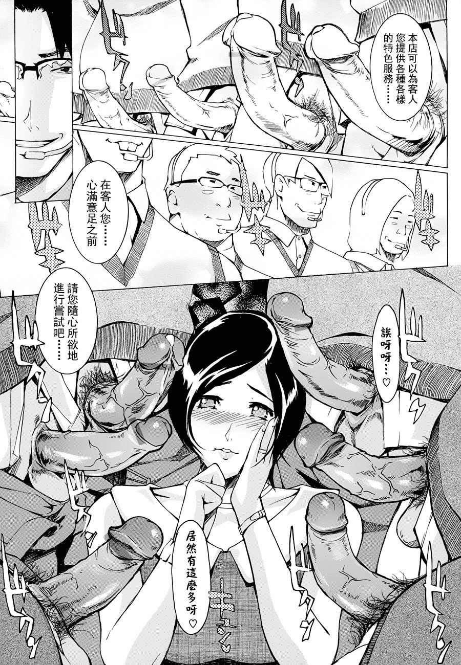ヨメホとツマホ ヨメホとツマホ