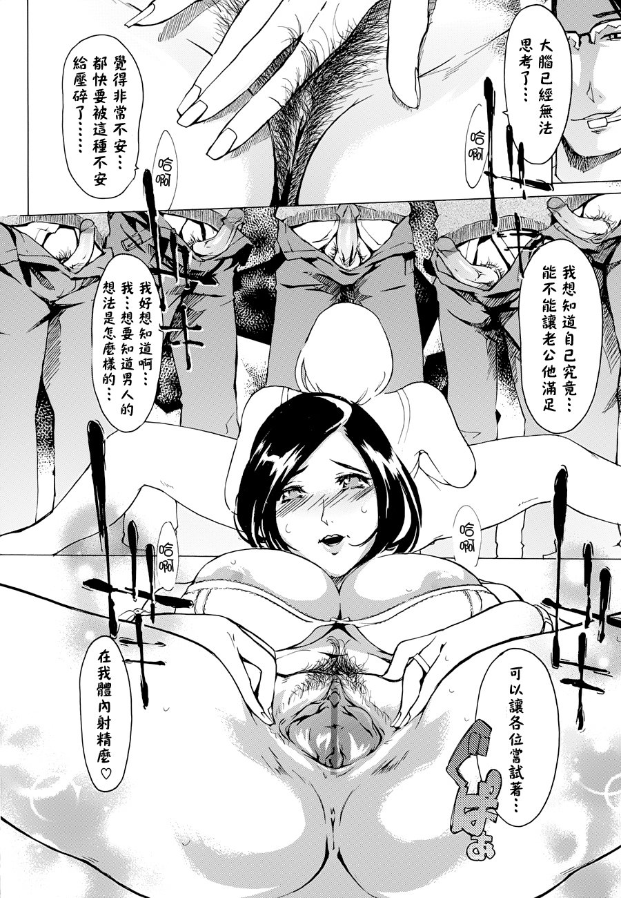 ヨメホとツマホ ヨメホとツマホ