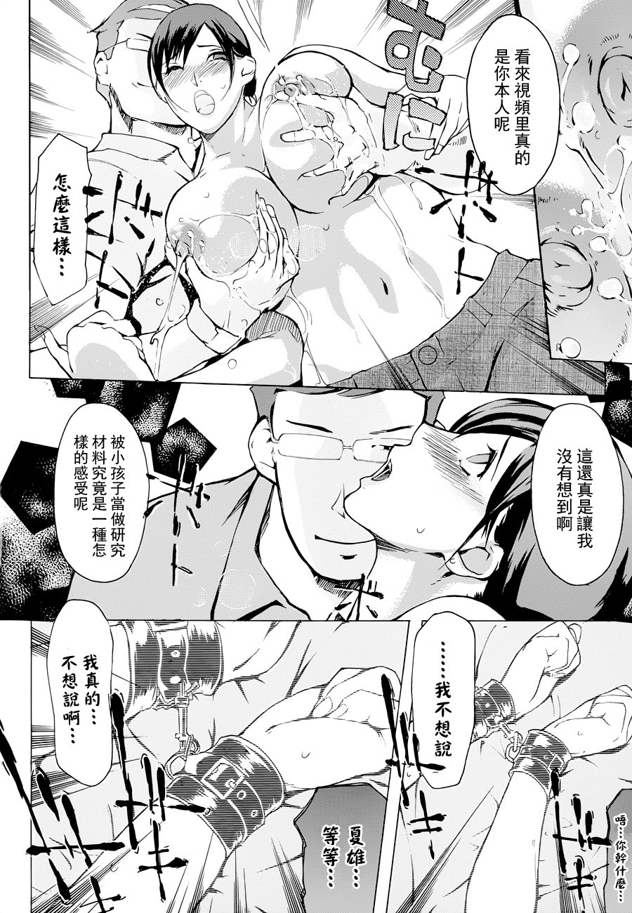 ヨメホとツマホ ヨメホとツマホ