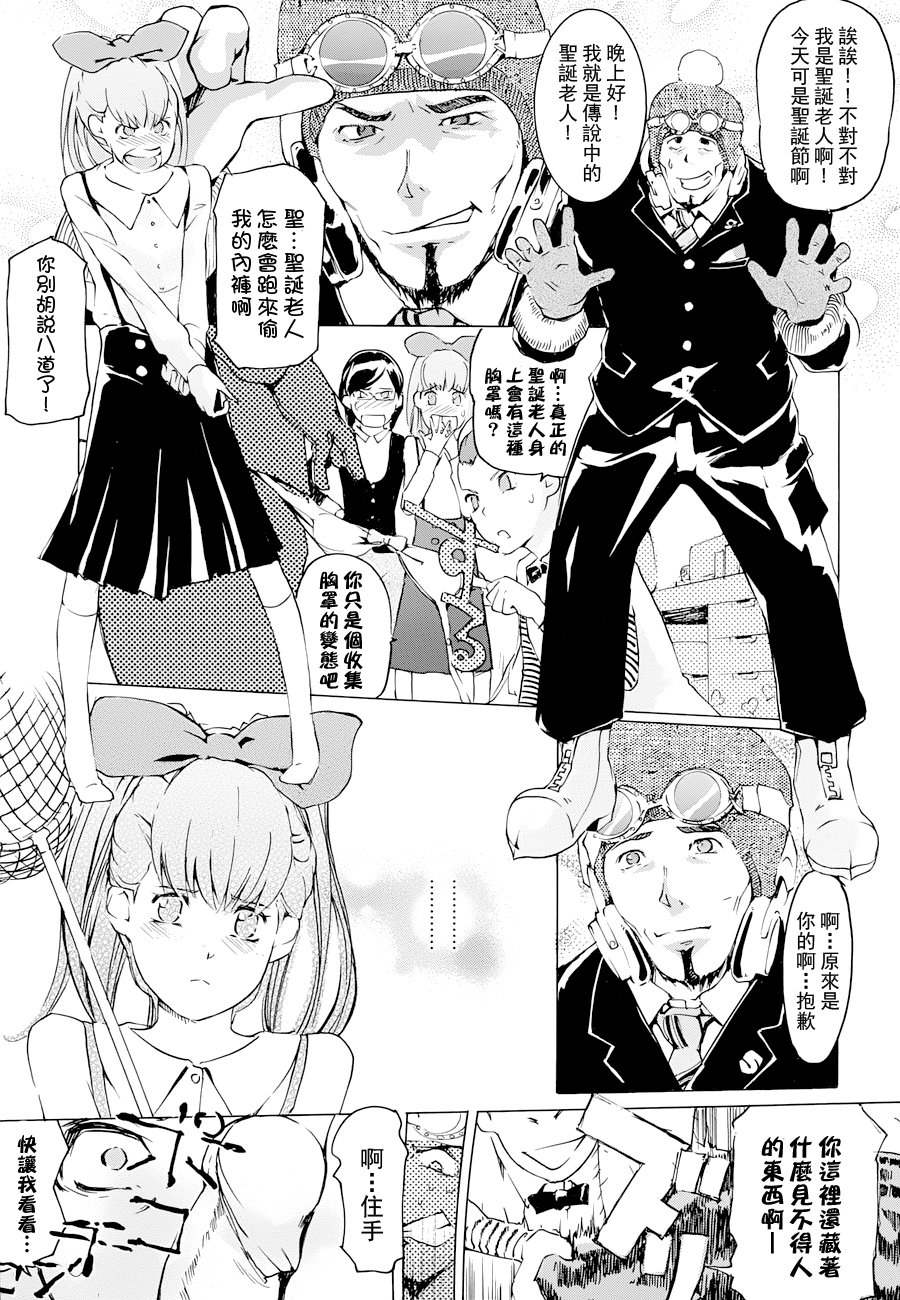 ヨメホとツマホ ヨメホとツマホ