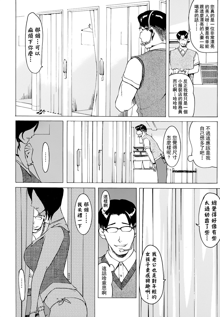ヨメホとツマホ ヨメホとツマホ