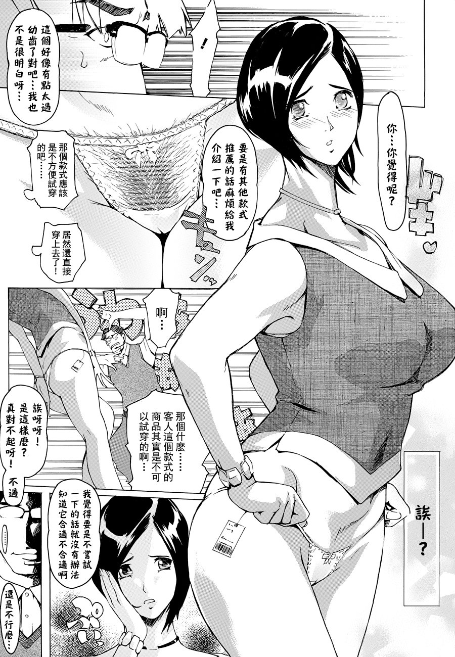 ヨメホとツマホ ヨメホとツマホ