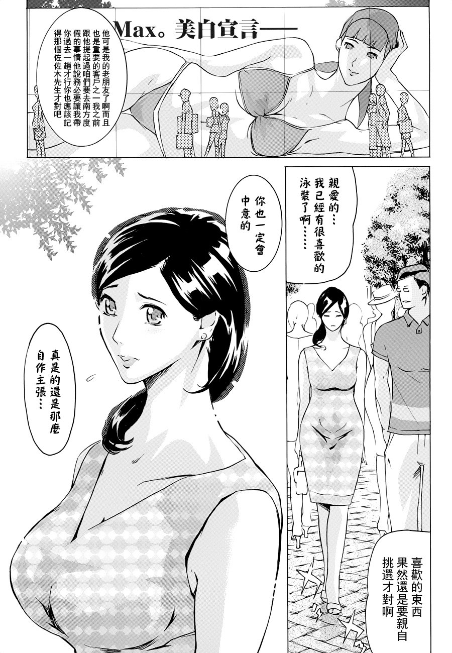 ヨメホとツマホ ヨメホとツマホ