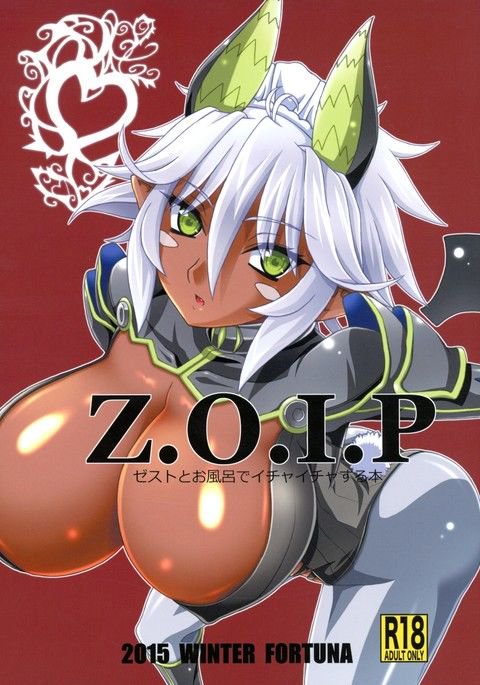 Z.O.I.P Z.O.I.P