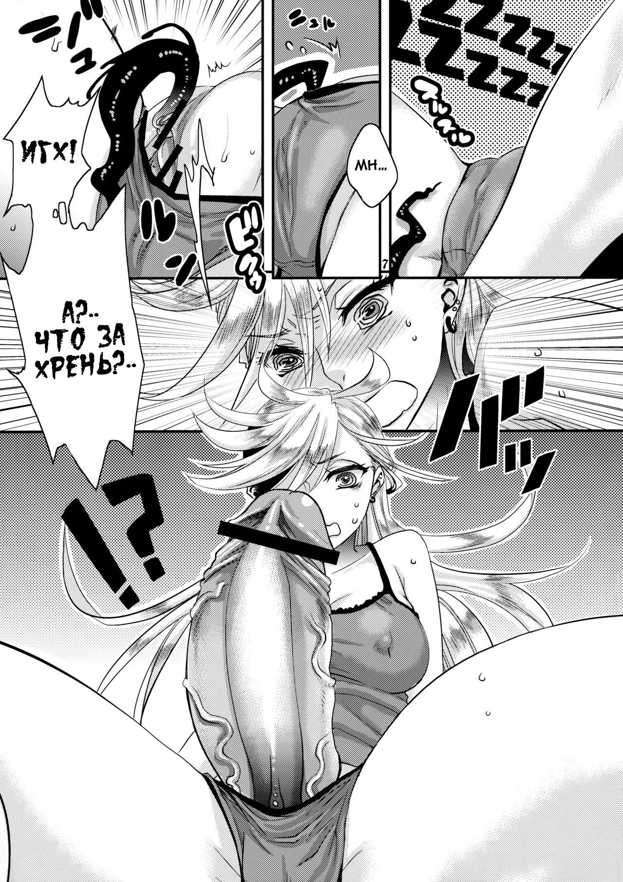 おいしいミルク