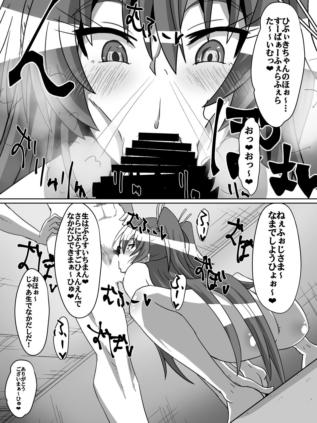 ネットにひそむきけんせい1