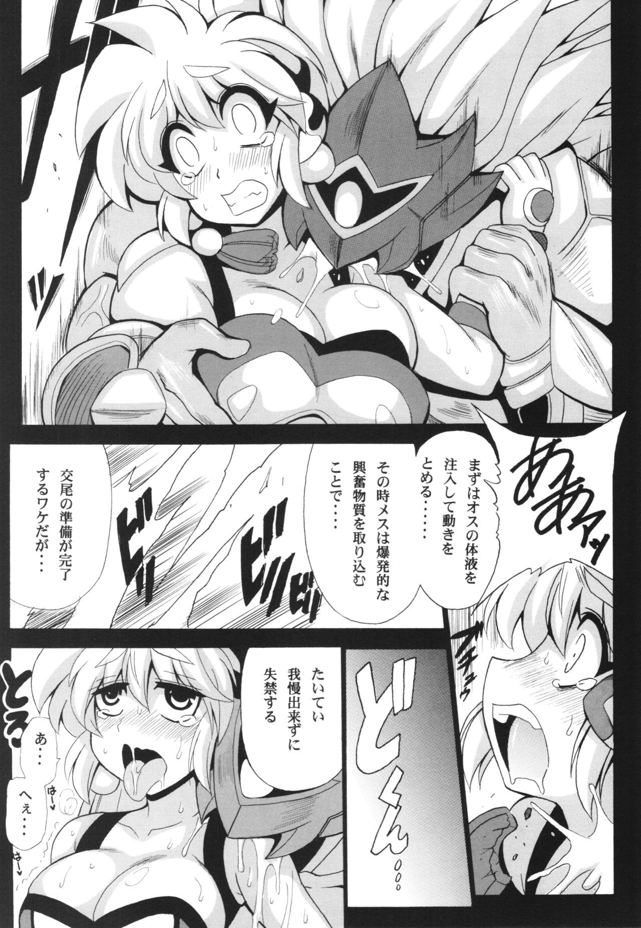 雷カウンター