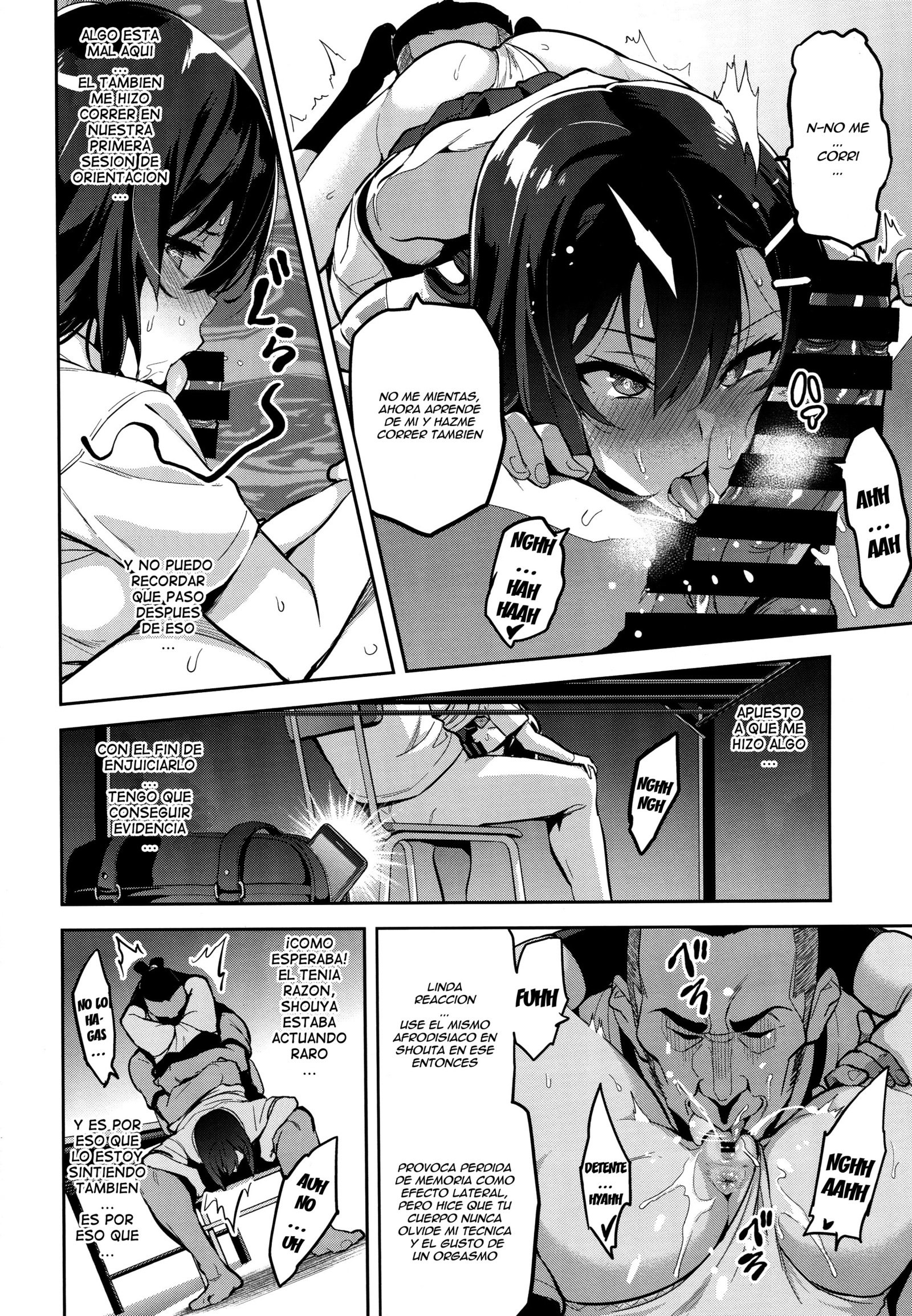あかねはつまれ染られる
