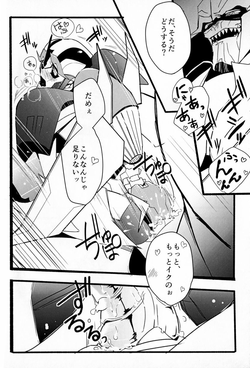 モモイロプリティポイズン