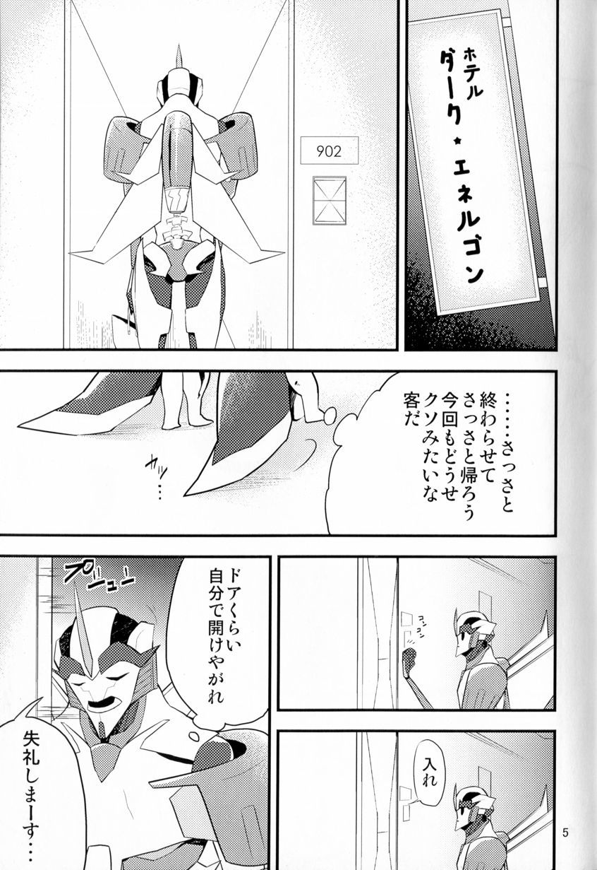 モモイロプリティポイズン