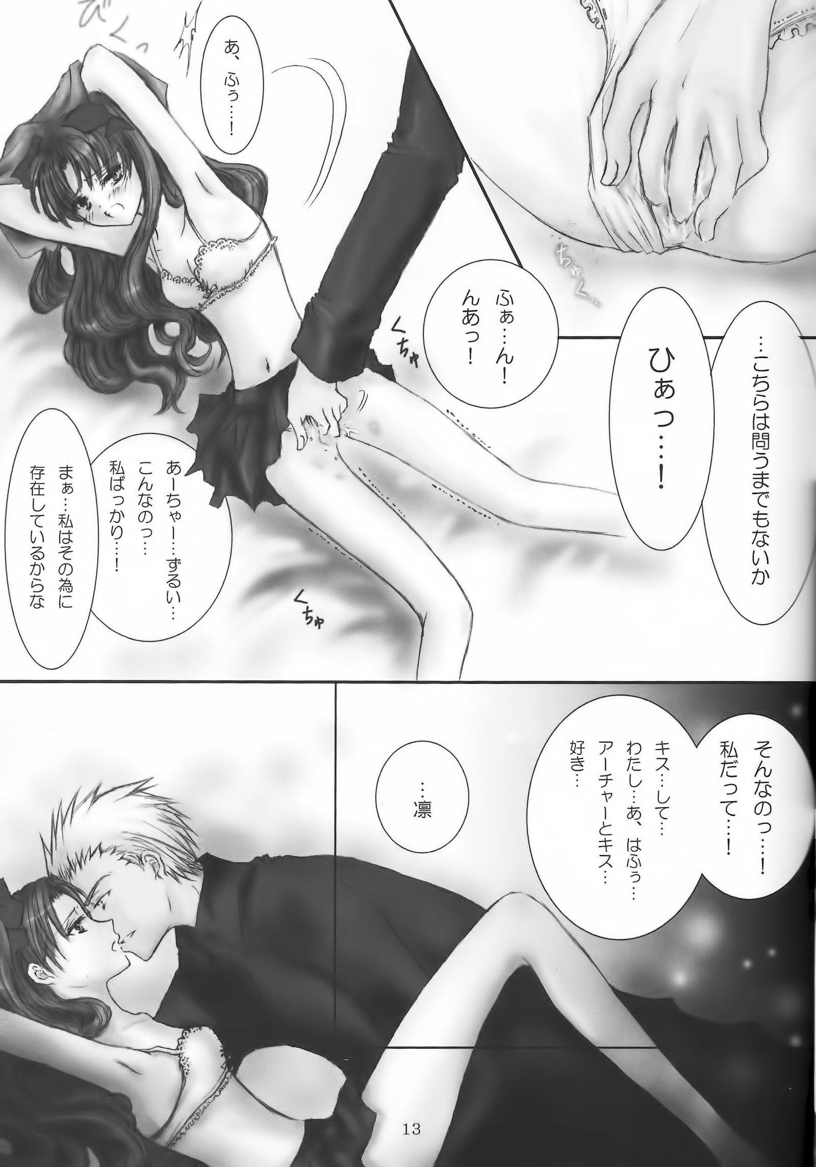 ゆみりんミックスリミックス！