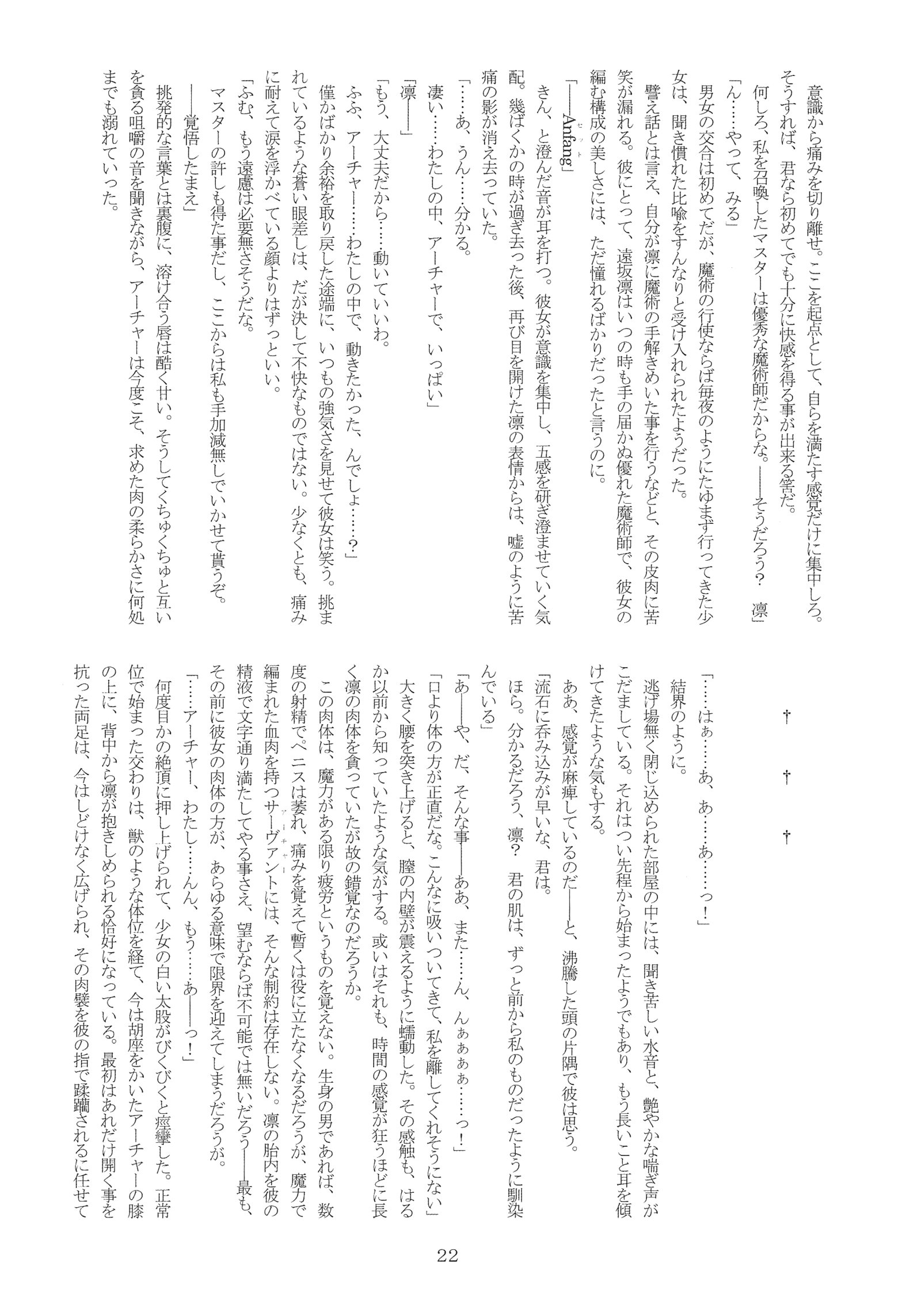 ゆみりんミックスリミックス！