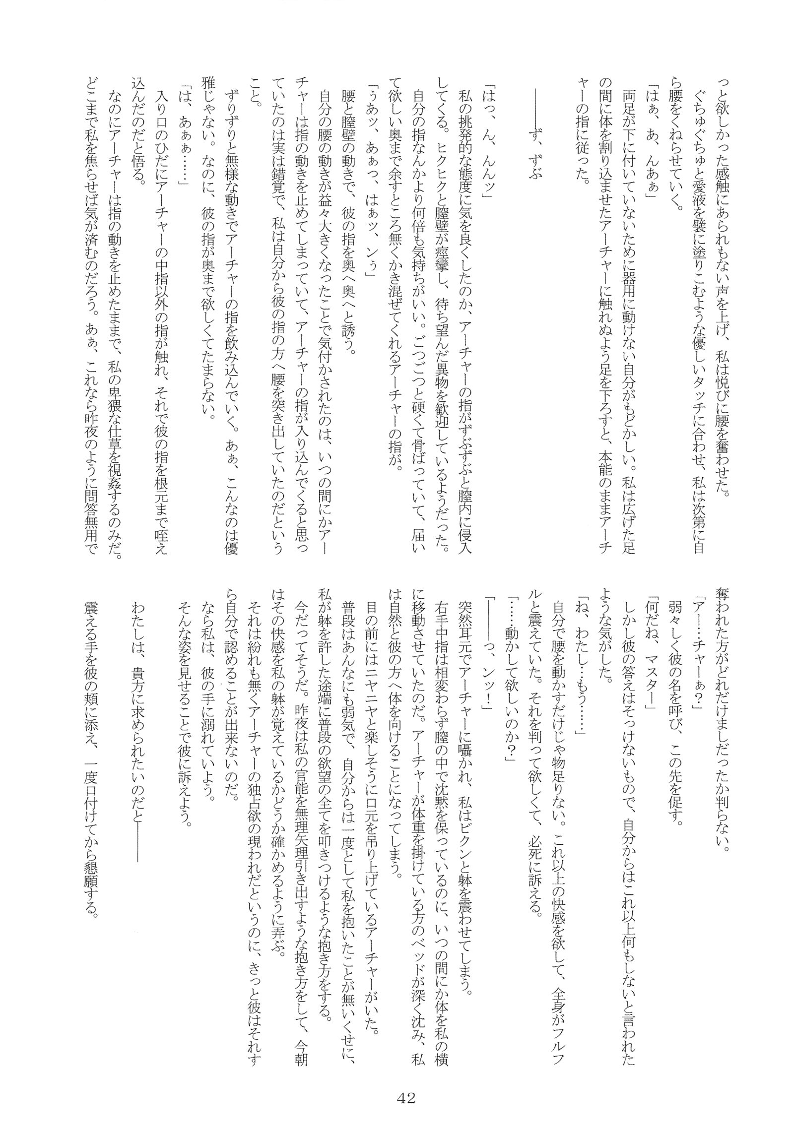 ゆみりんミックスリミックス！