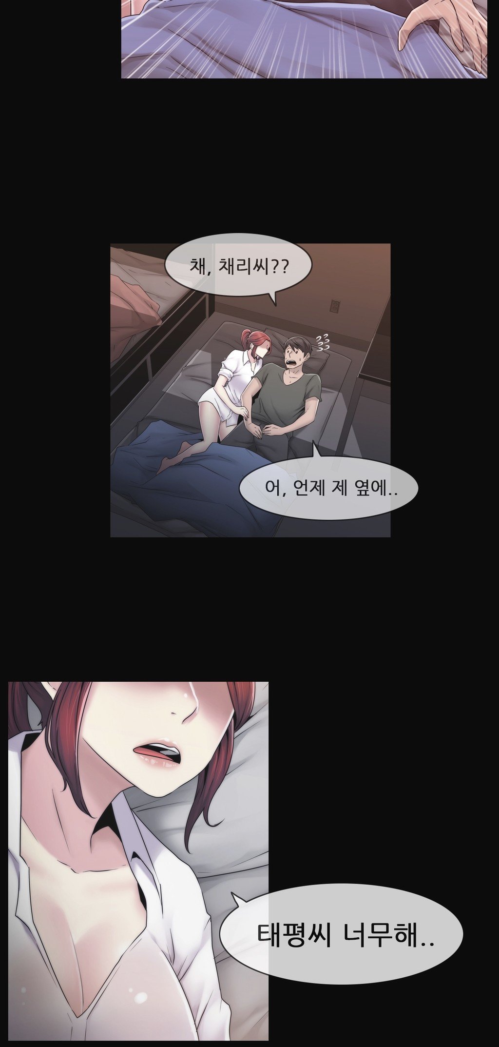 ミスミスティックCh.1-26