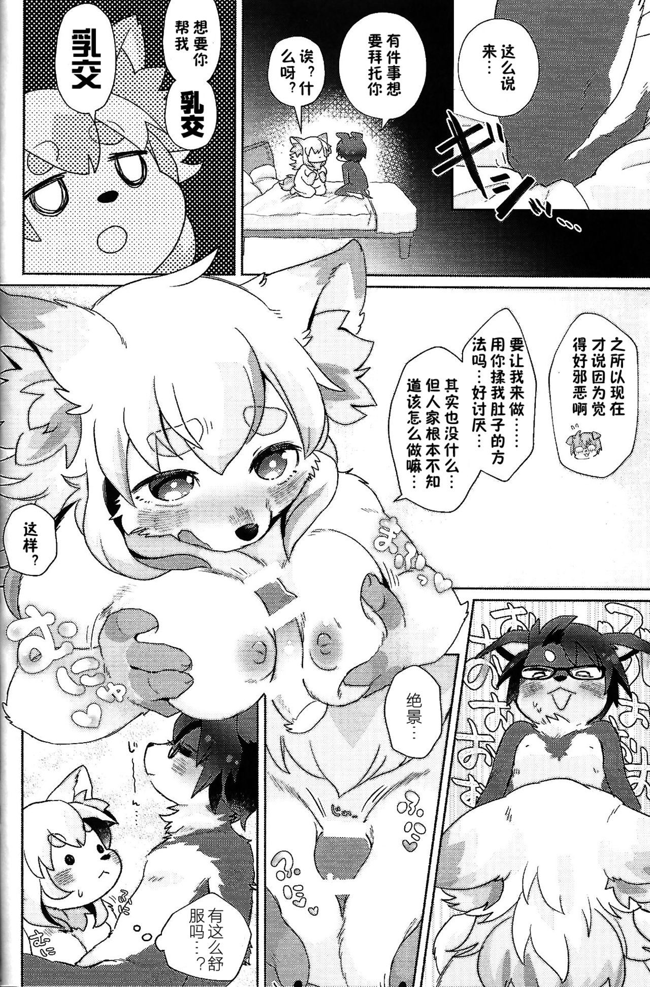 ふわふわマシュマロ