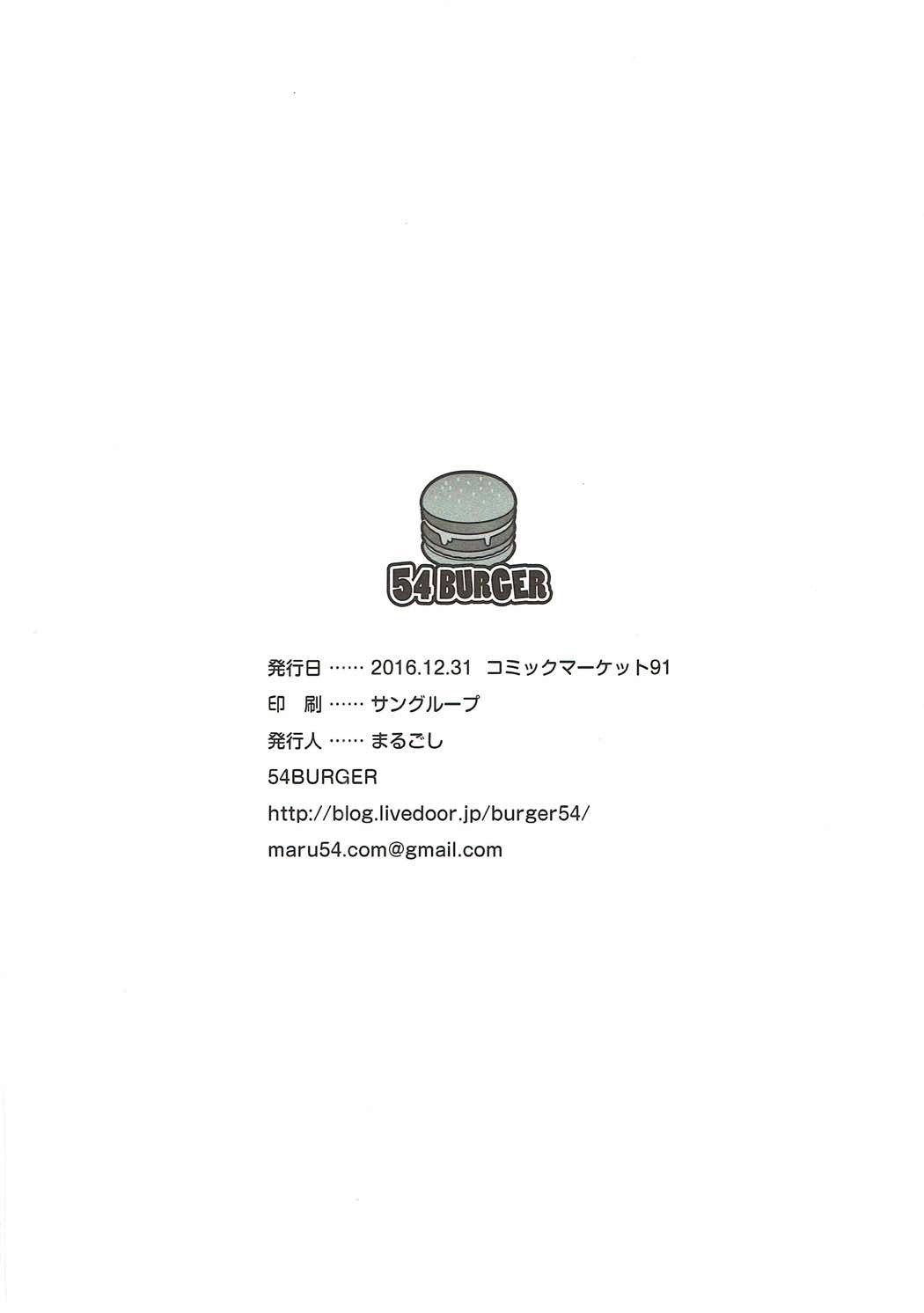 ワレラがジータだんちょうはどすけべ