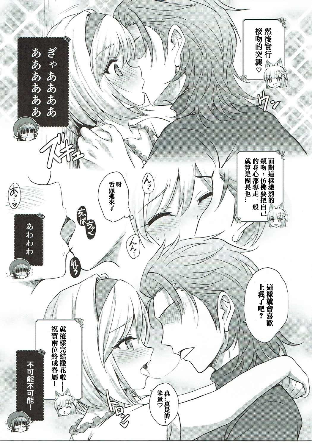 ワレラがジータだんちょうはどすけべ