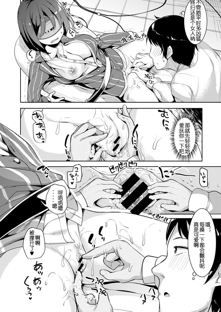おんなぶちょうはせんたんかがくにくするか