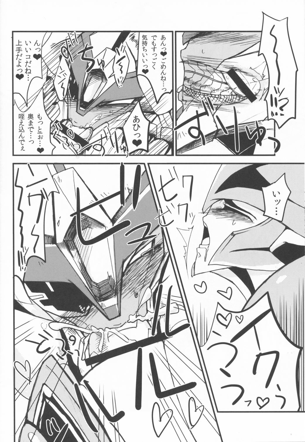 残念ながら手遅れです。