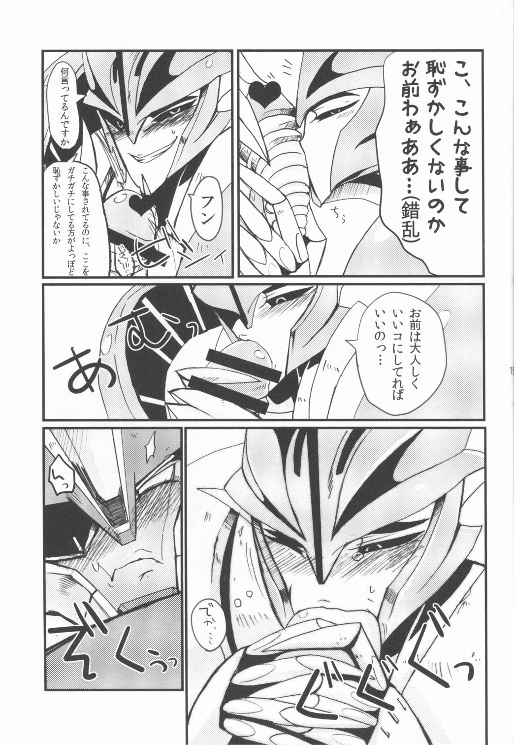 残念ながら手遅れです。