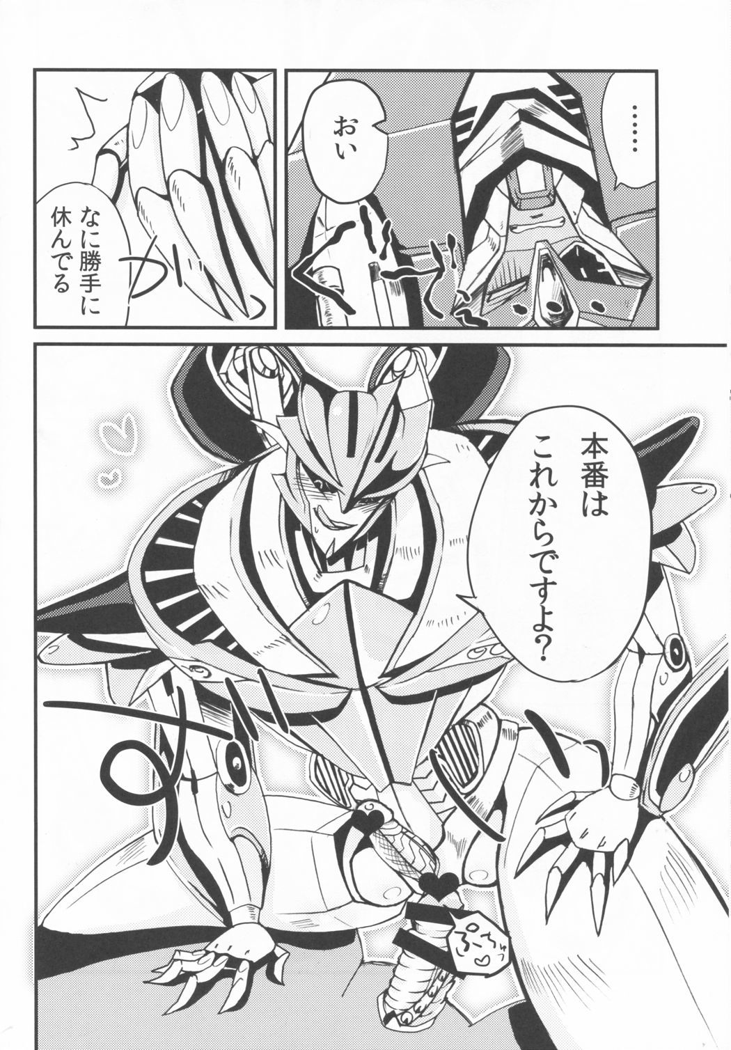 残念ながら手遅れです。