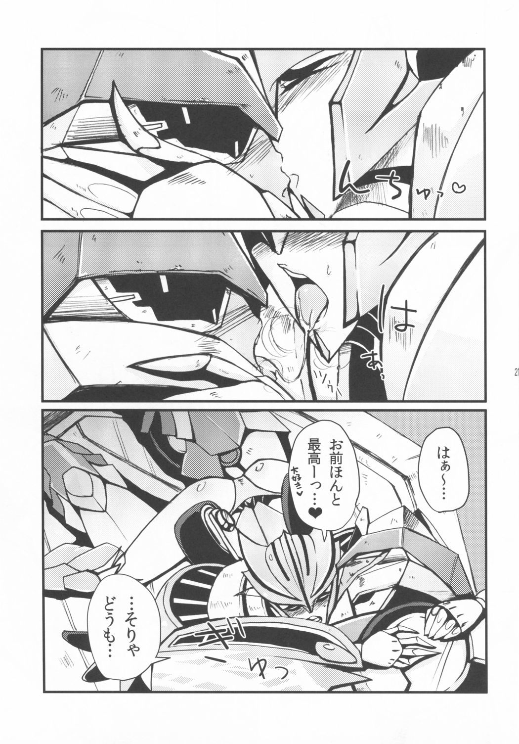 残念ながら手遅れです。