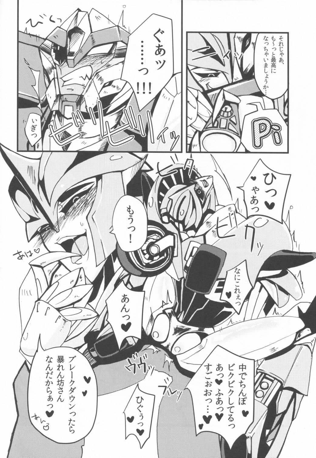 残念ながら手遅れです。