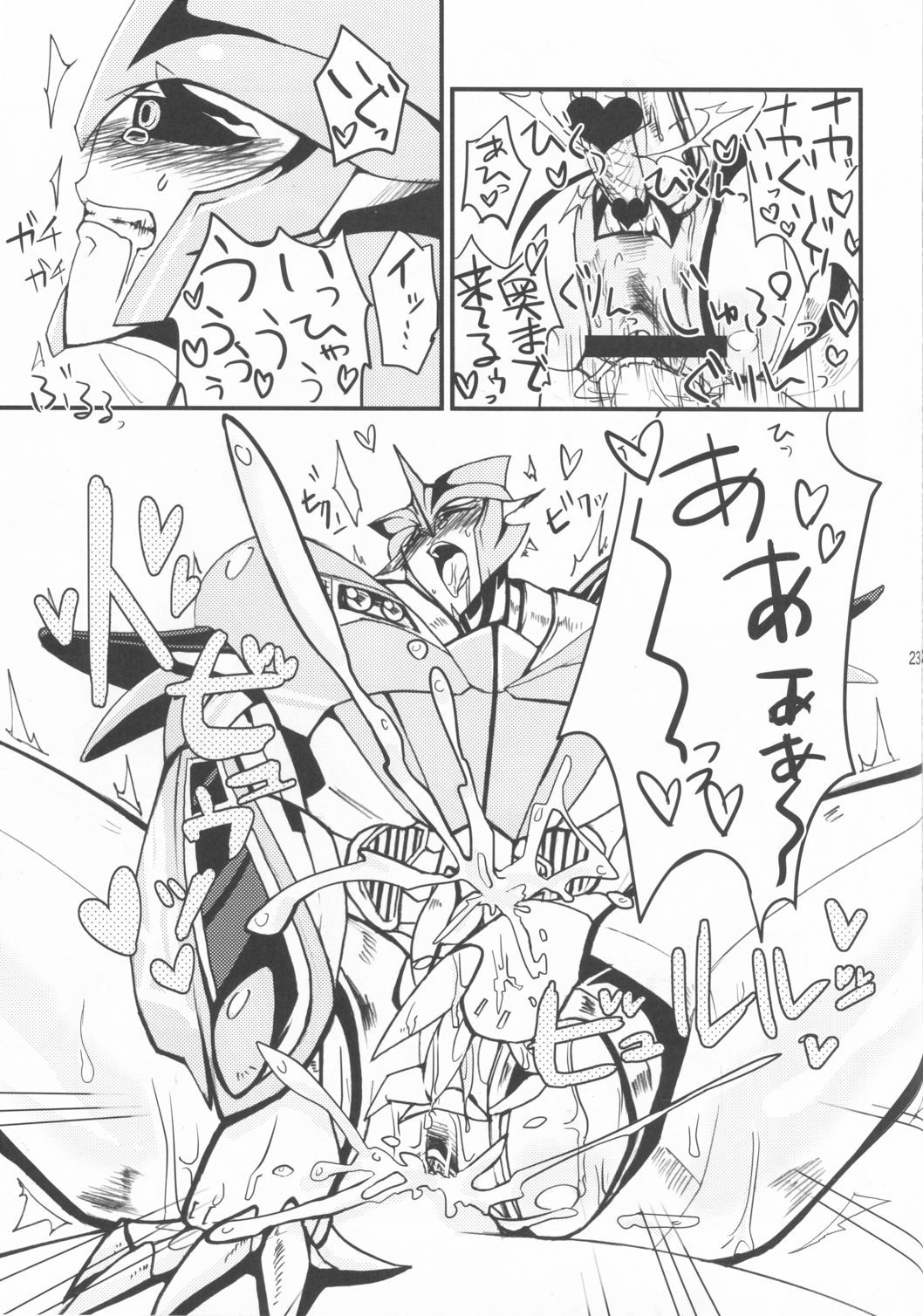 残念ながら手遅れです。